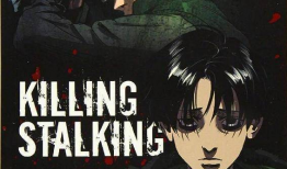 杀戮跟踪漫画,漫画中的复仇与救赎之旅