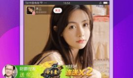 91直播看福利,精彩瞬间尽收眼底