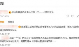 娱乐圈吃瓜复盘,揭秘明星背后的真相与八卦