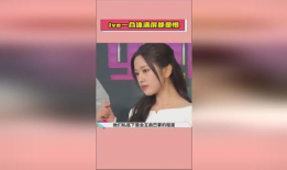 娱乐圈吃瓜爆料退圈是真的吗,退圈传闻真相揭晓？