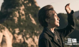 三体娱乐圈吃瓜,揭秘科幻巨作背后的明星八卦与幕后故事