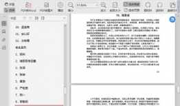 421娱乐圈吃瓜完整PDF,揭秘娱乐圈背后的真实吃瓜事件